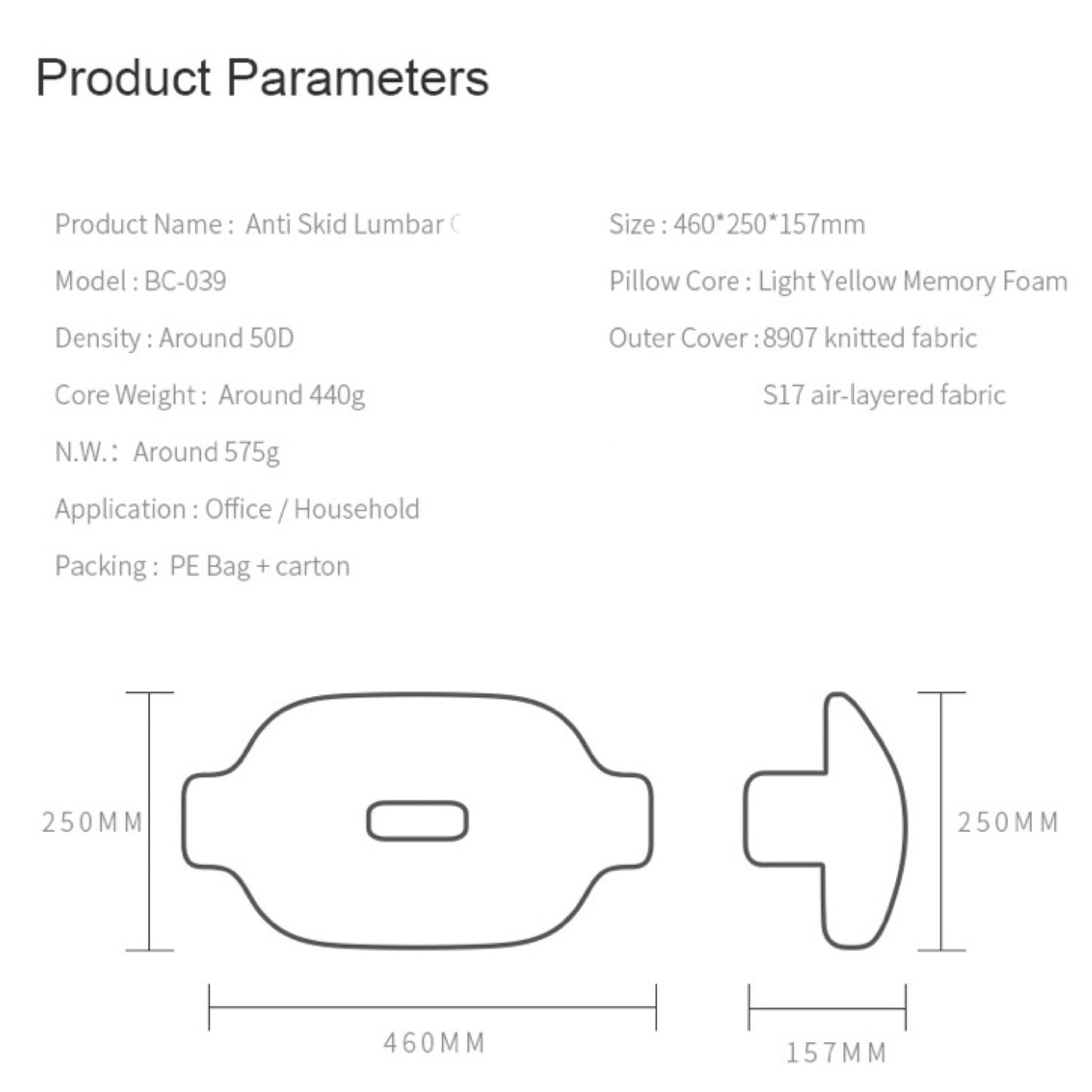 Lumbar Pillow